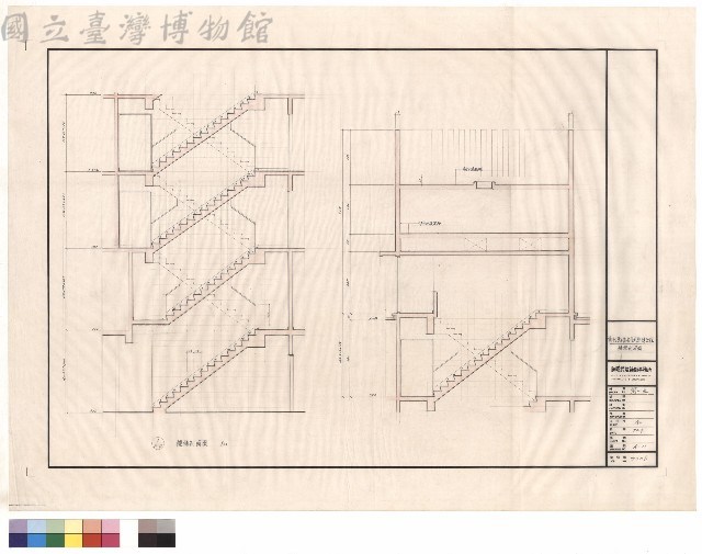 樓梯剖面圖藏品圖，第1張