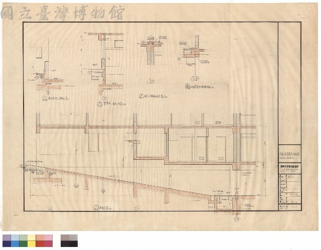 車道剖面、伸縮縫剖面藏品圖，第1張