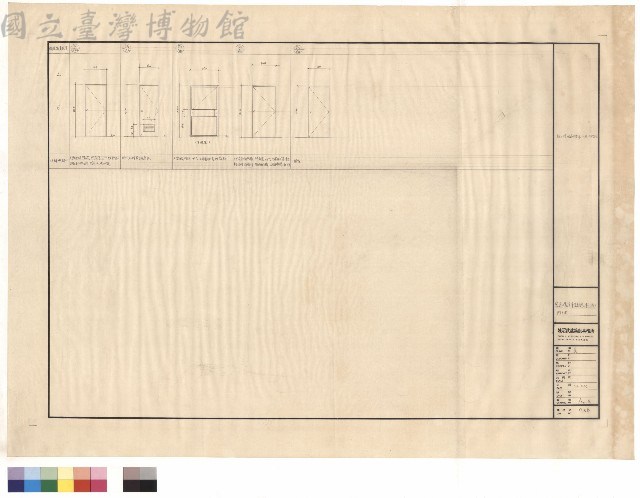 門立面藏品圖，第1張