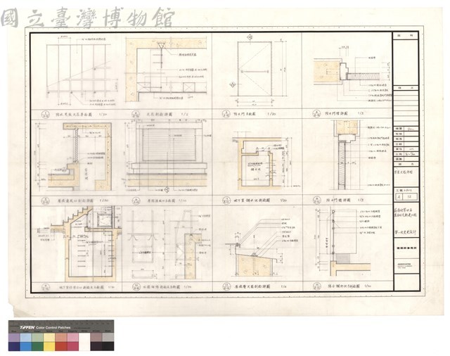 零星大樣詳圖藏品圖，第1張