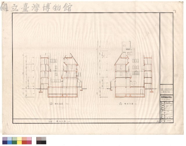 橫剖面圖藏品圖，第1張