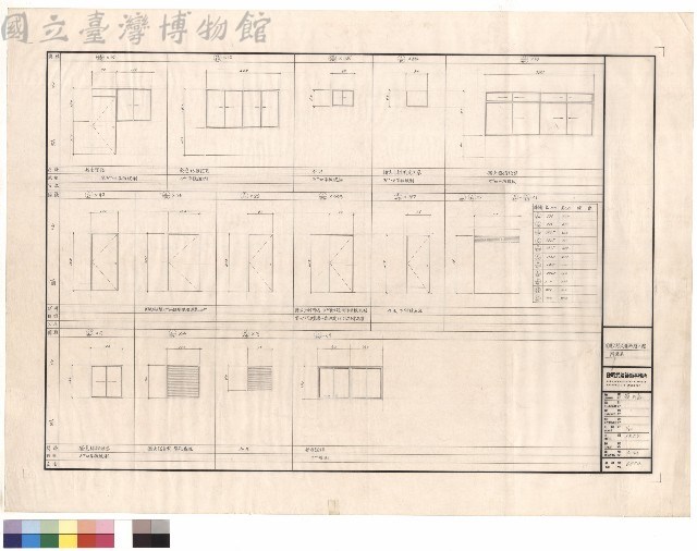 門窗表藏品圖，第1張
