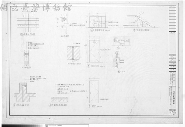 伸縮縫大樣、樓梯間加做儲藏室工程雨庇屋頂防水大樣藏品圖，第1張
