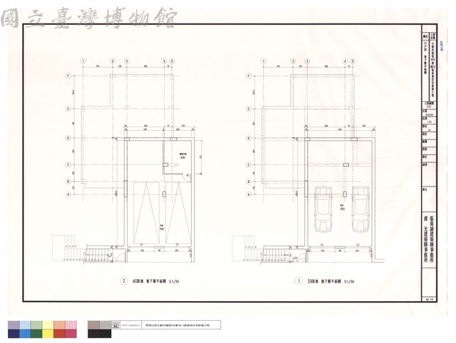 E1戶型地下層平面圖藏品圖，第1張