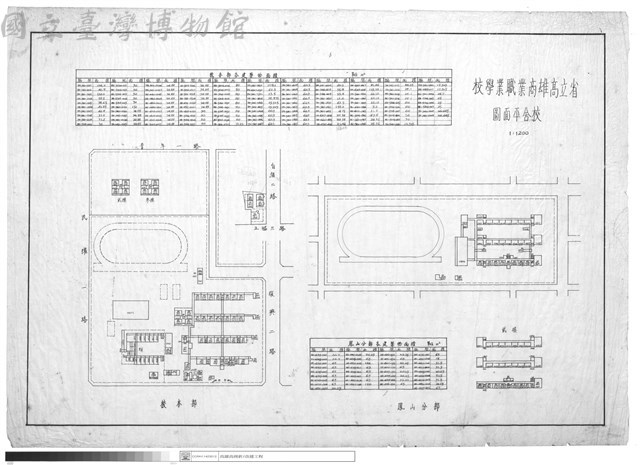 校舍平面圖藏品圖，第1張