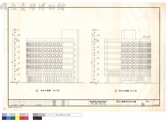 北.東向立面圖藏品圖，第1張