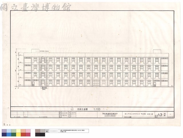 南向立面圖藏品圖，第1張
