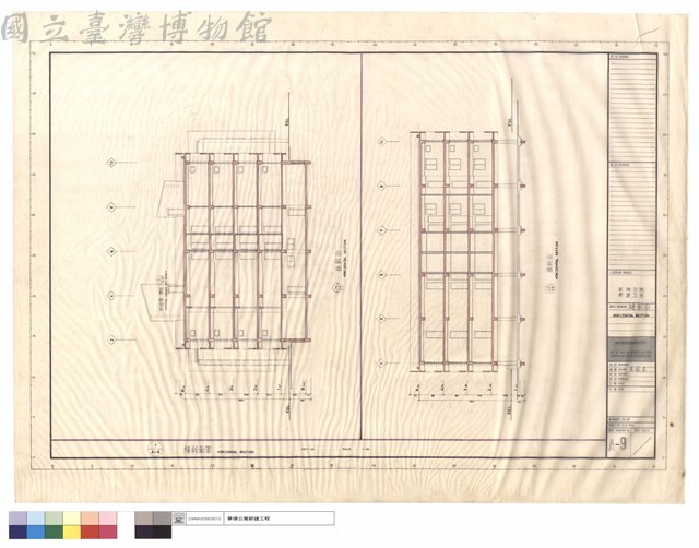 橫剖面藏品圖，第1張