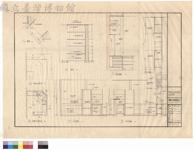 詢問台詳圖藏品圖，第1張