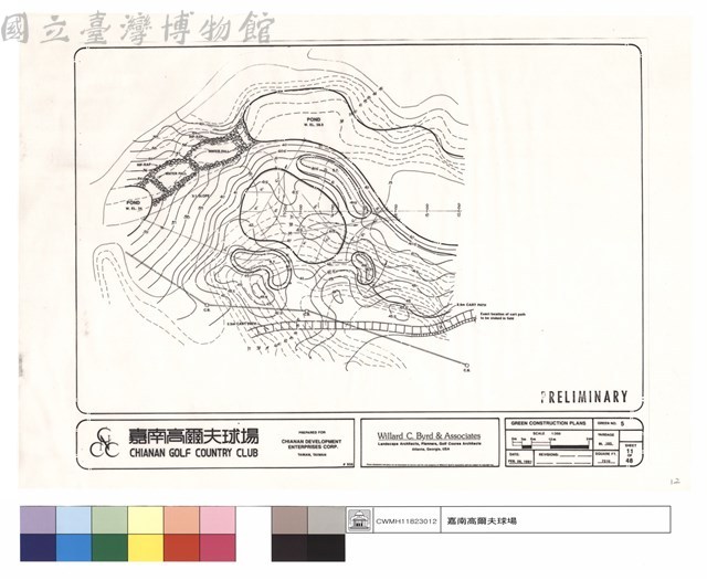 GREEN  CONSTRUCTION PLANS藏品圖，第1張