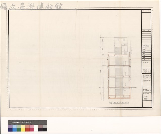 縱剖面藏品圖，第1張