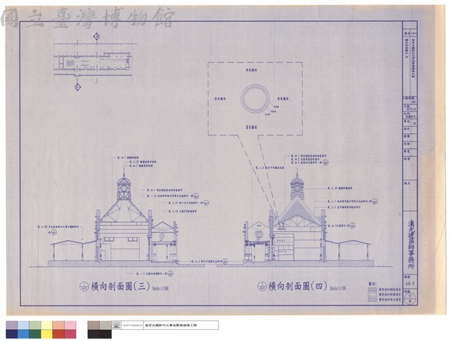 橫向剖面圖三、四藏品圖，第1張