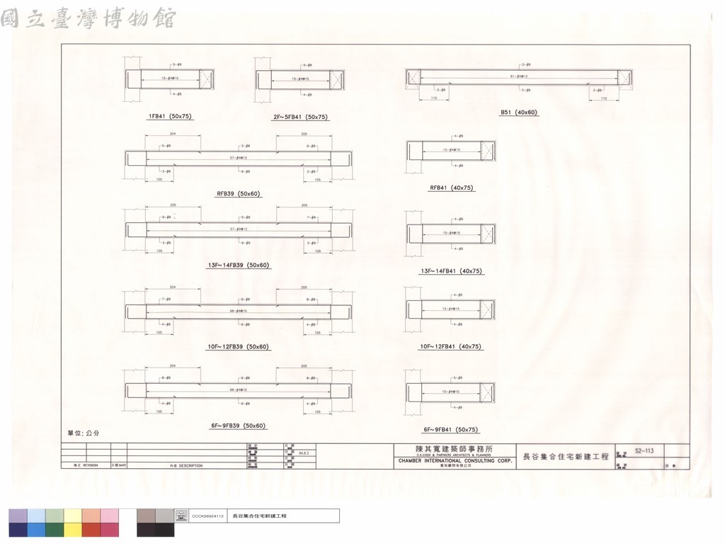 大圖瀏覽