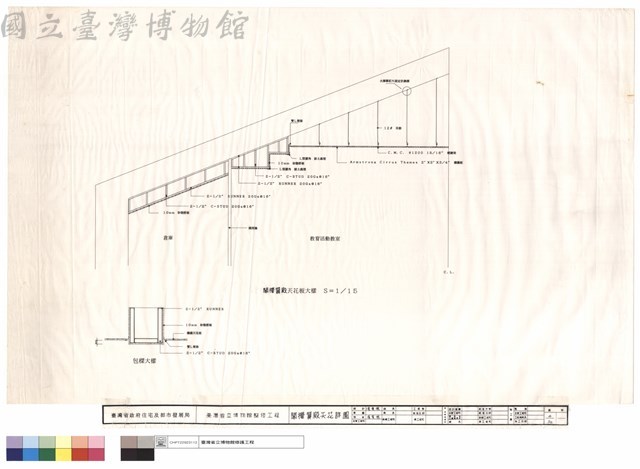 閣樓翼殿天花詳圖藏品圖，第1張