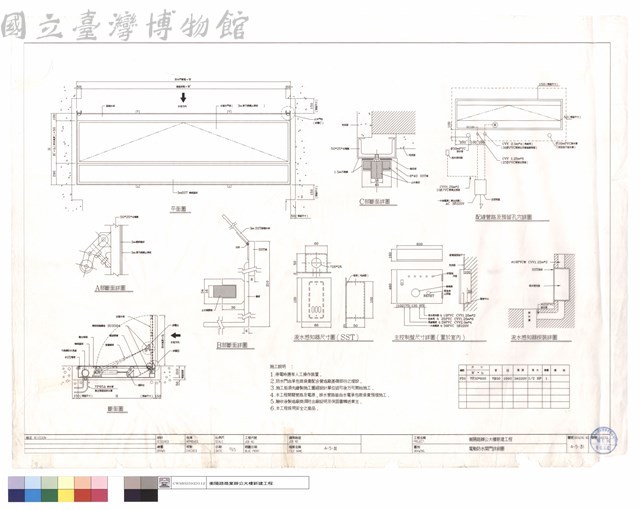 電動防水閘門詳詳圖藏品圖，第1張