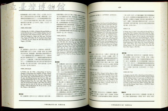 (P428-429)藏品圖，第1張