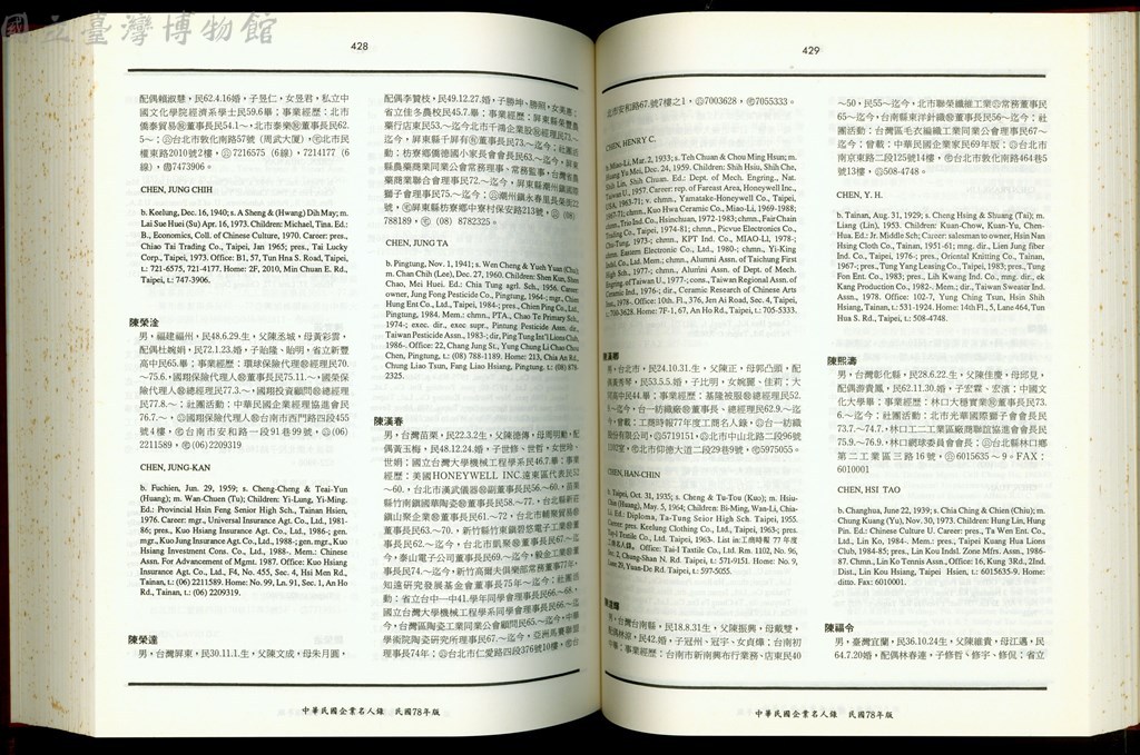 大圖瀏覽