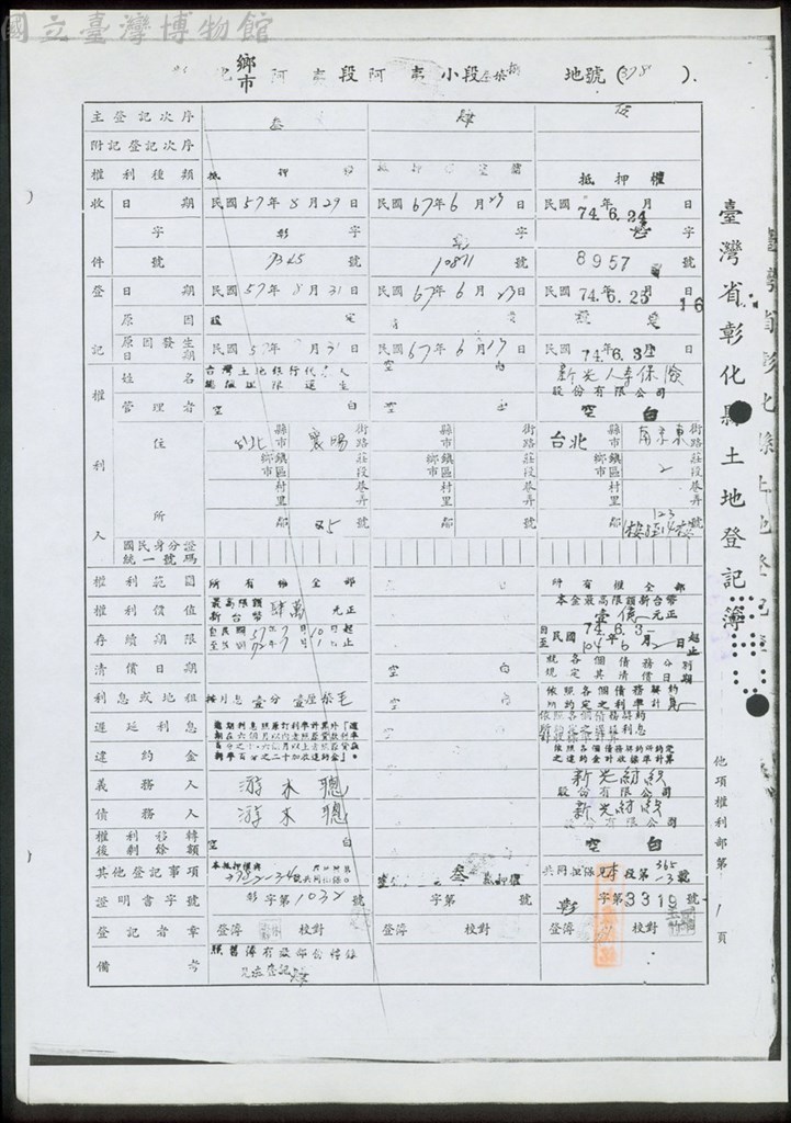 大圖瀏覽