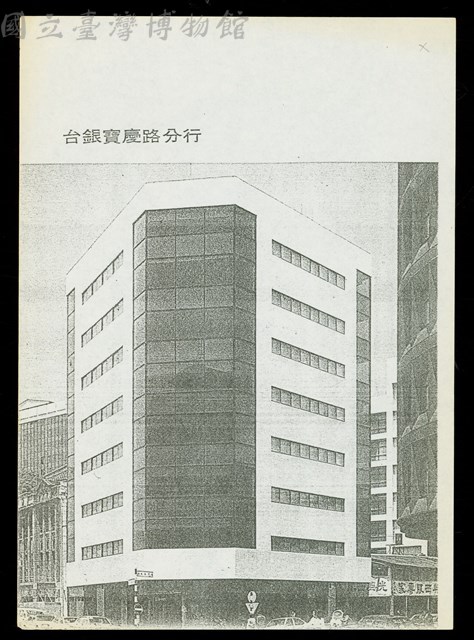 (影印圖片)藏品圖，第1張