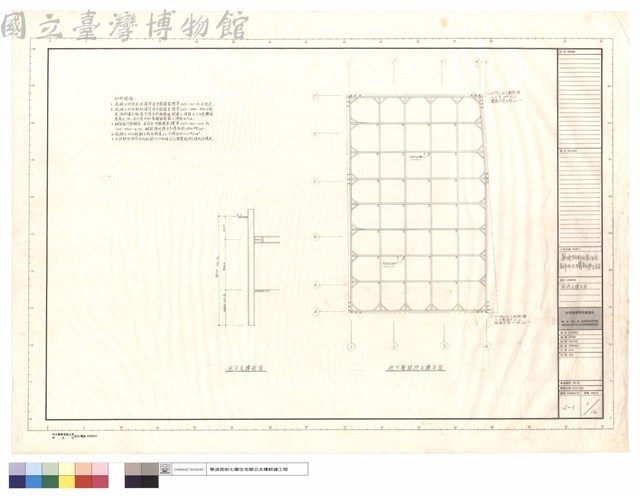 開挖支撐平面藏品圖，第1張