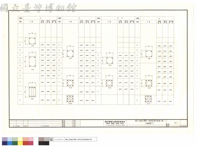 柱配筋圖(1)藏品圖，第1張