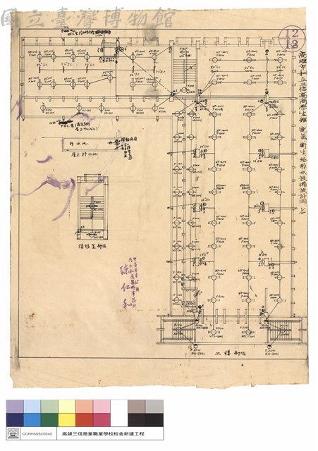 二樓電氣衛生給排水設備藏品圖，第1張