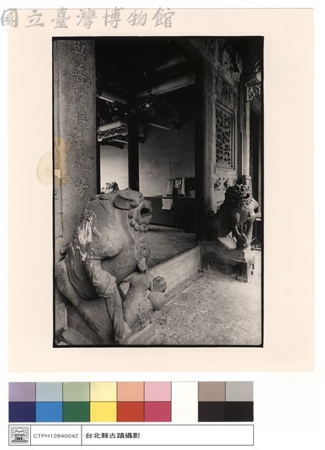川門藏品圖，第1張