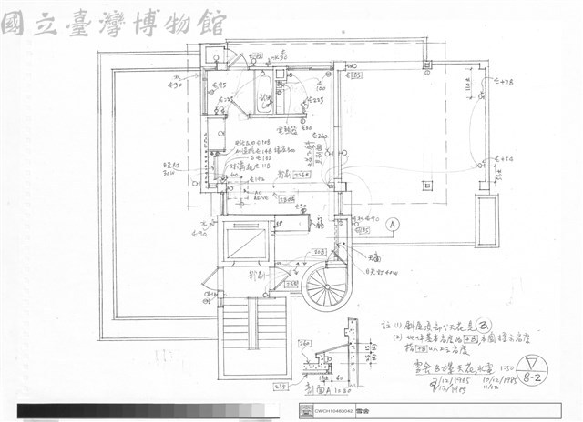 雪舍8樓天花、水電藏品圖，第1張
