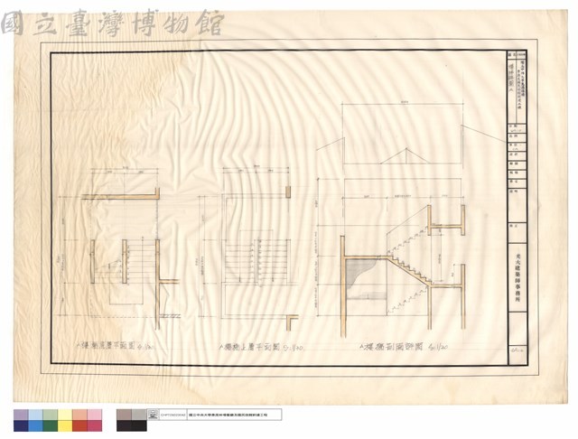 樓梯詳圖A藏品圖，第1張