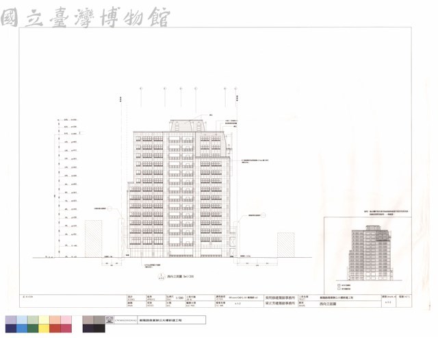 西向立面圖藏品圖，第1張