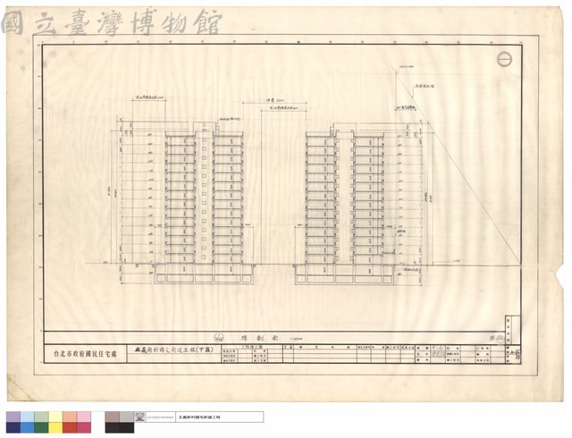 綜剖面藏品圖，第1張