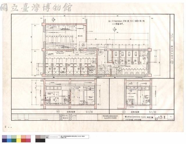 浴廁平面詳圖,剖面詳圖藏品圖，第1張