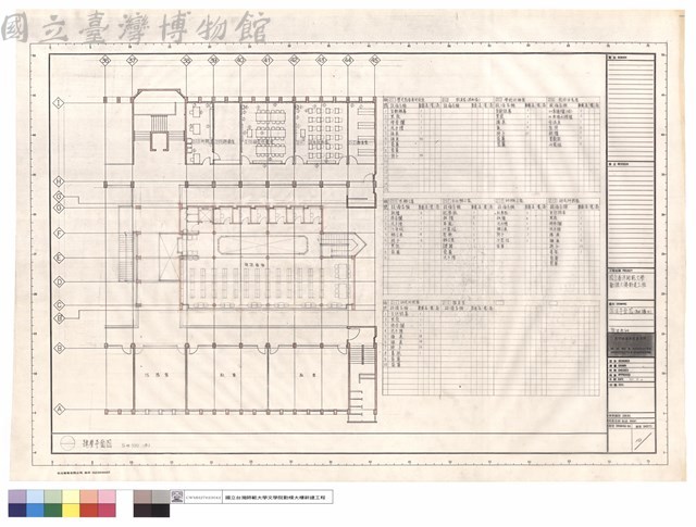 傢俱平面圖(肆樓B)歷史系所藏品圖，第1張