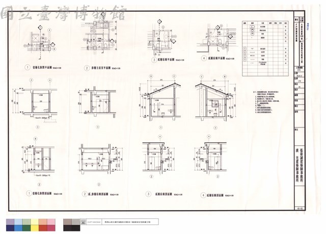 A'戶型廁所剖面圖藏品圖，第1張