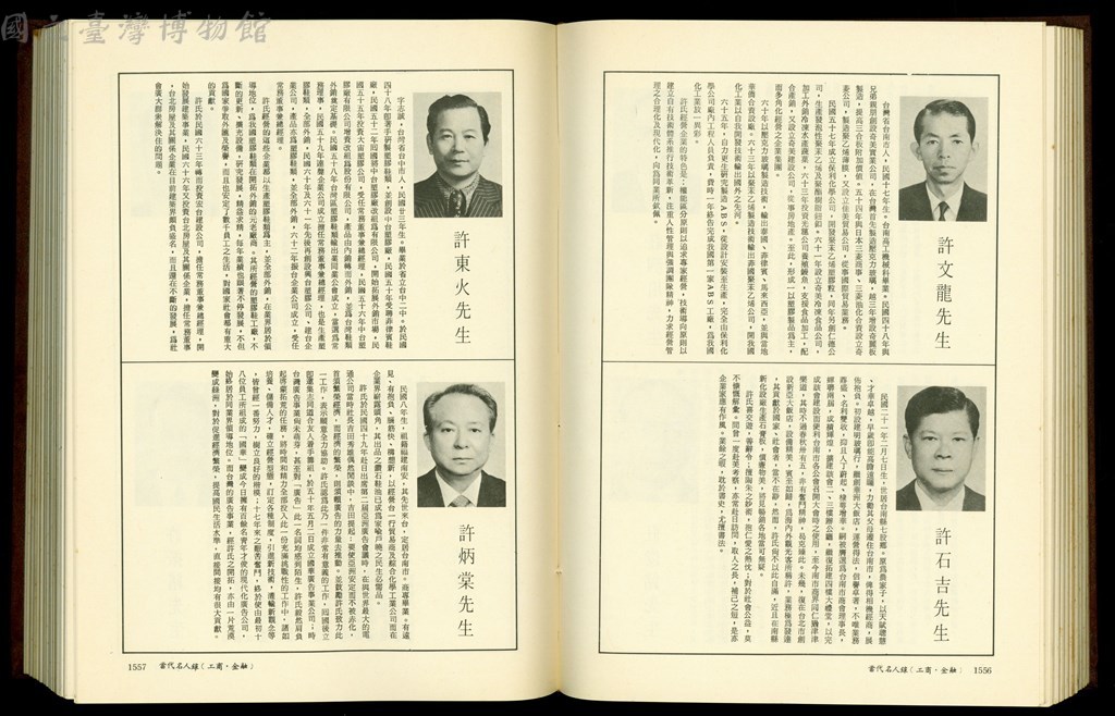大圖瀏覽