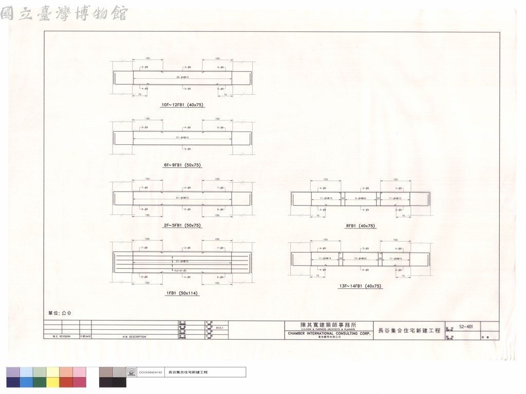 大圖瀏覽