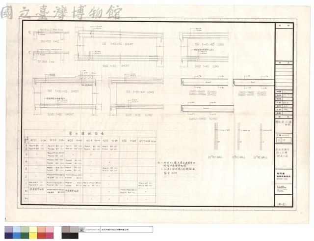 給排水消防設備系統立視示意圖藏品圖，第1張