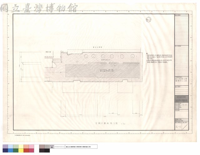 公訓大樓拆除工程藏品圖，第1張