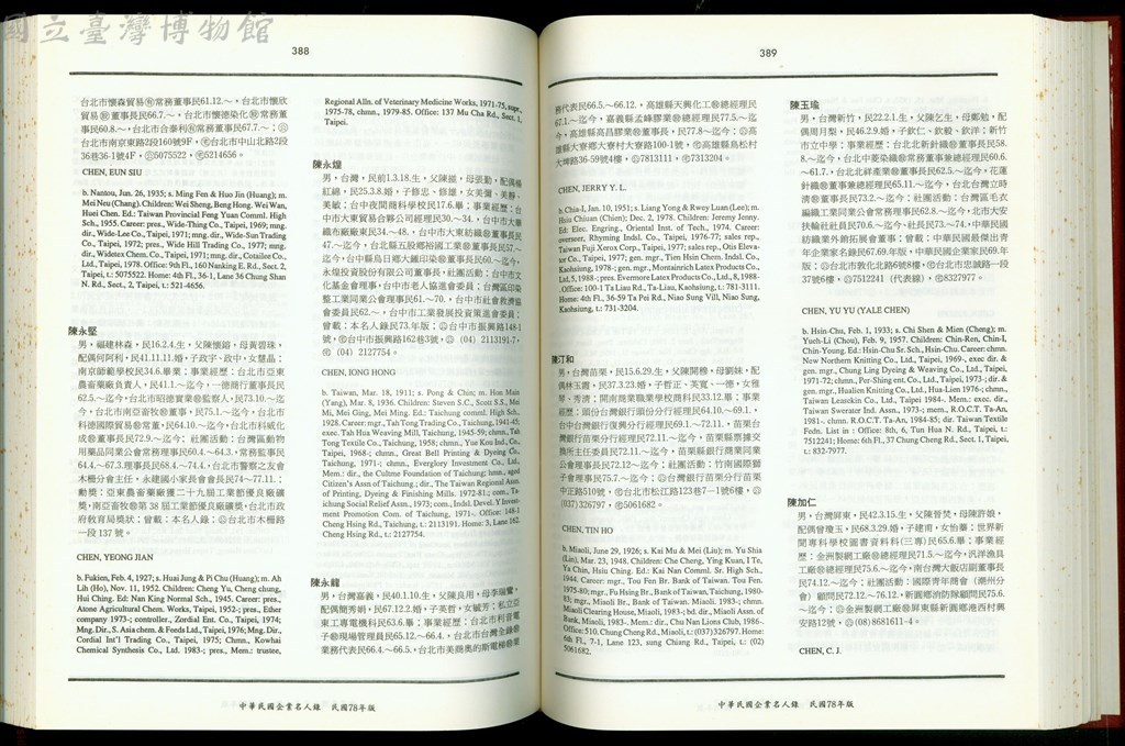 大圖瀏覽