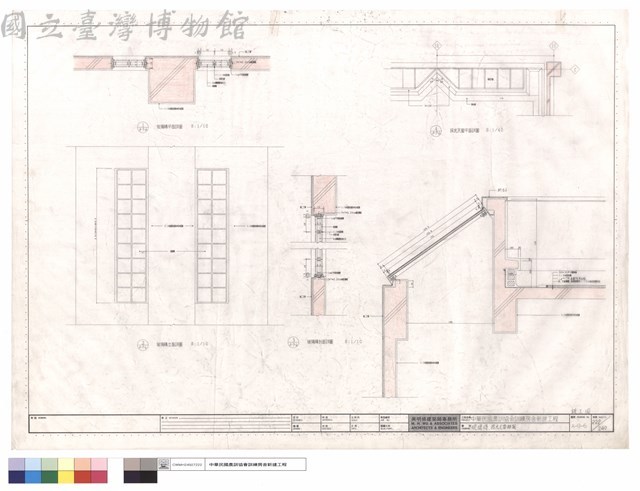 玻璃磚與採光天窗詳圖藏品圖，第1張