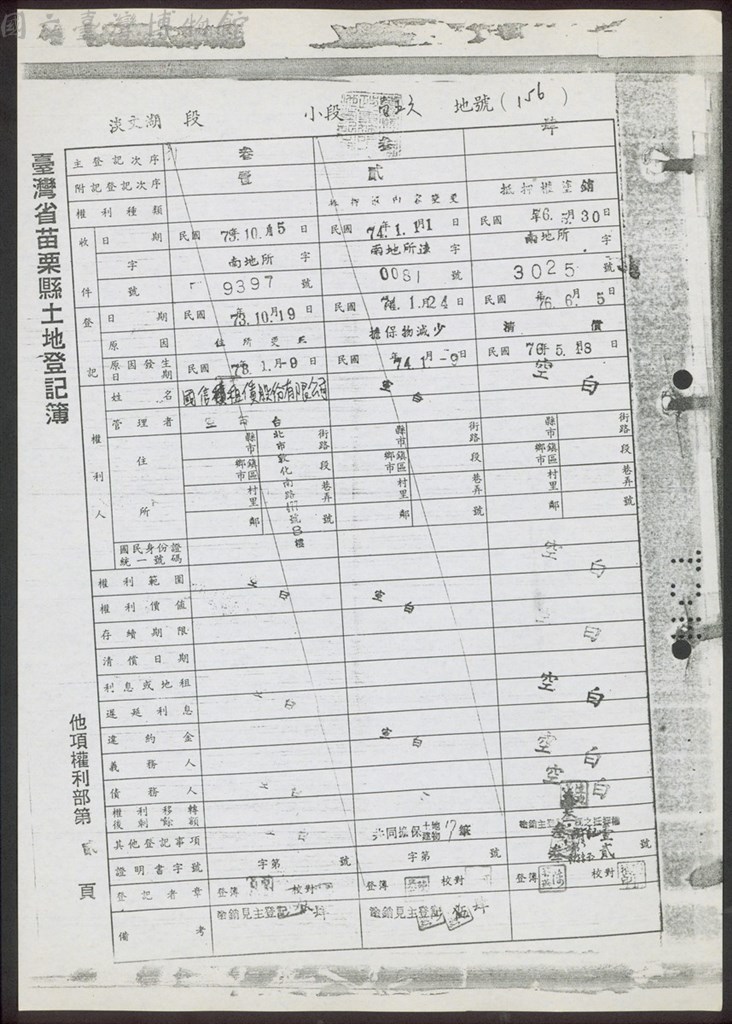 大圖瀏覽