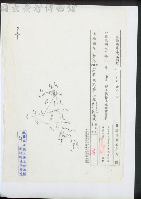 (文件)藏品圖，第1張