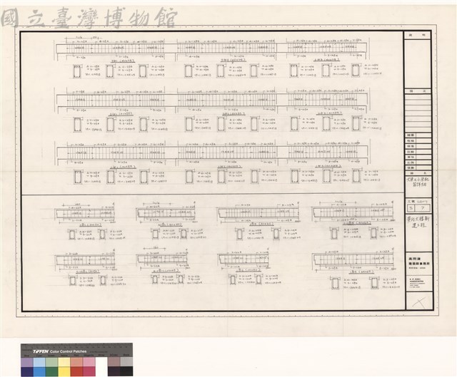 大梁及小梁配筋詳細藏品圖，第1張