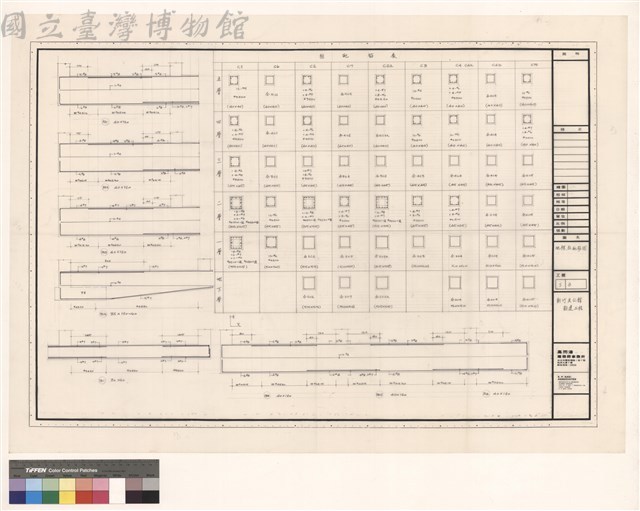 地樑、柱配筋圖藏品圖，第1張