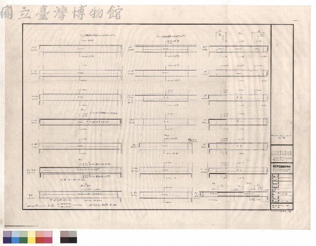 G6,G7,G8,G9,G10,G10a,B1,B1',Bw藏品圖，第1張
