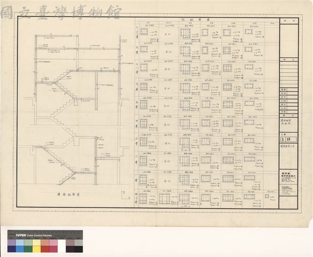 樓梯配筋,柱配筋藏品圖，第1張