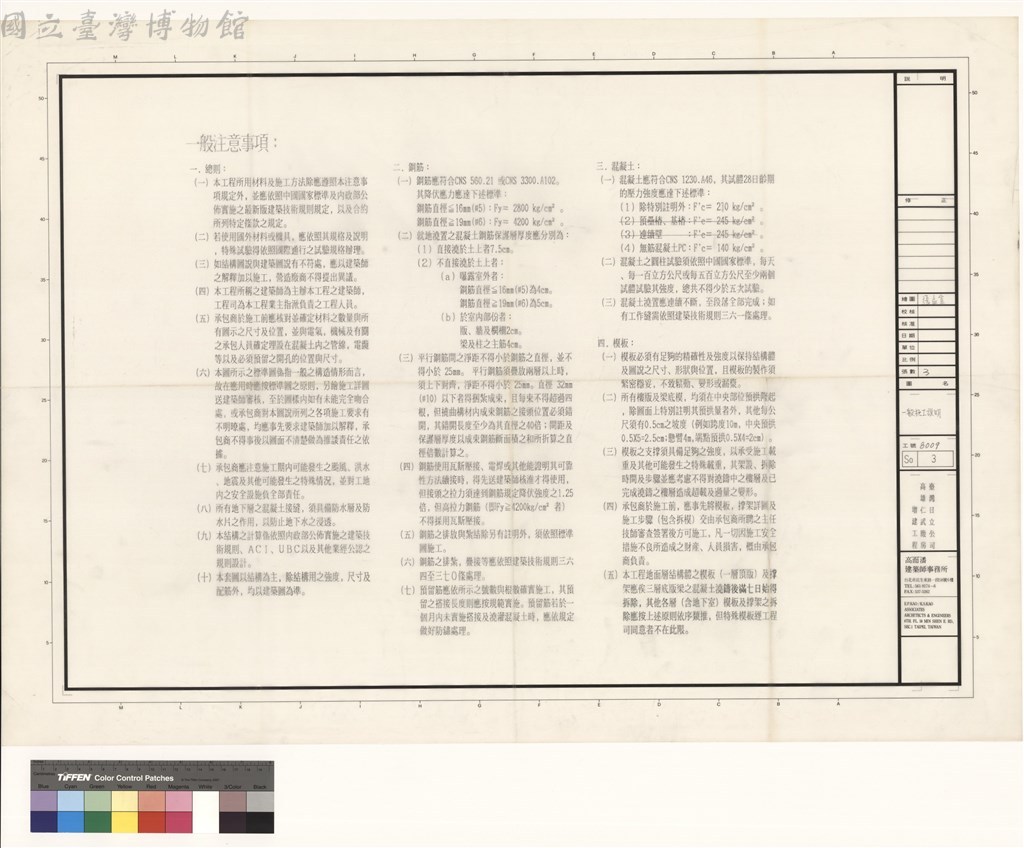 大圖瀏覽