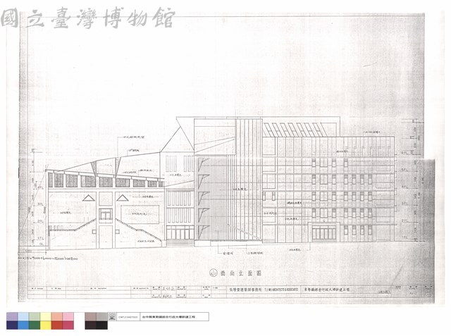 西向立面圖藏品圖，第1張