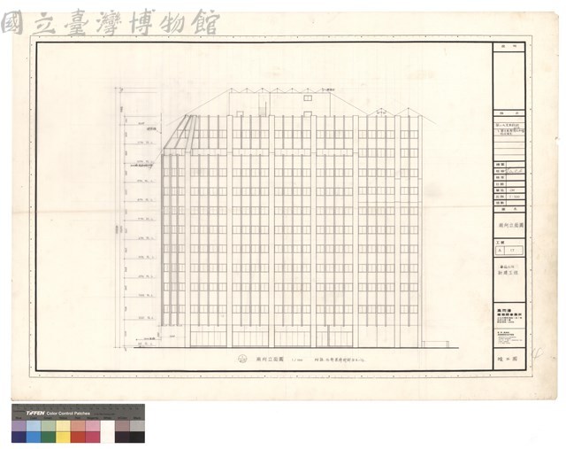 南向立面圖藏品圖，第1張