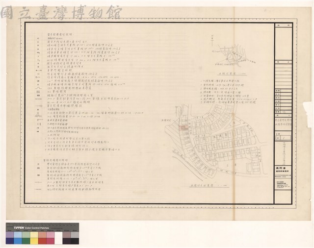 帶電圖例及說明 申請基地位置圖藏品圖，第1張